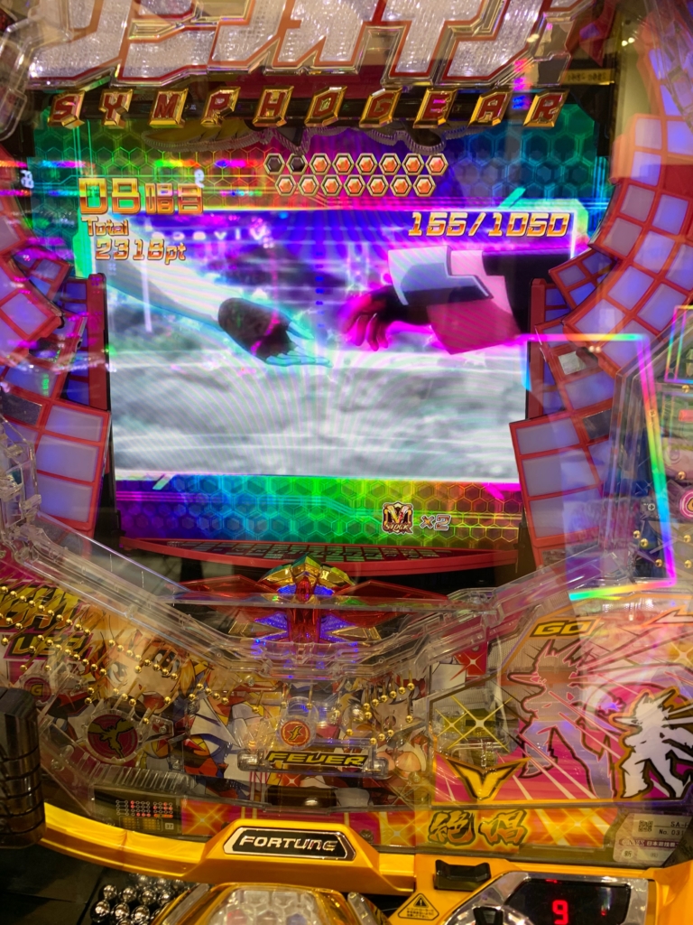シンフォギア甘