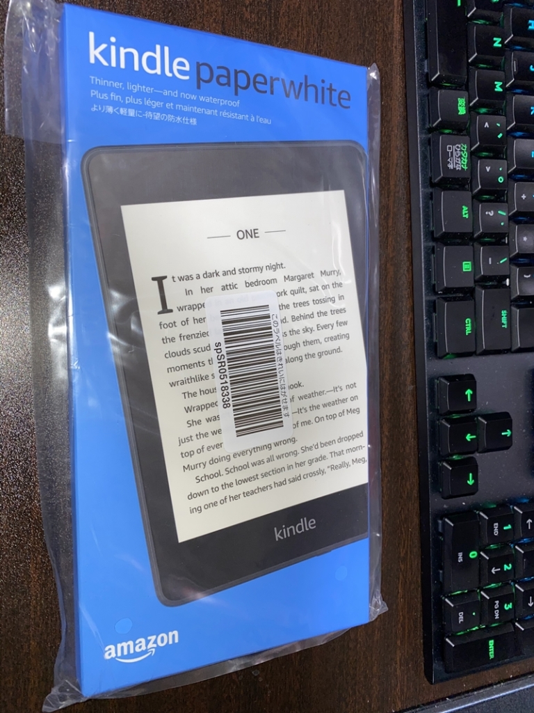 KindlePaperWhite