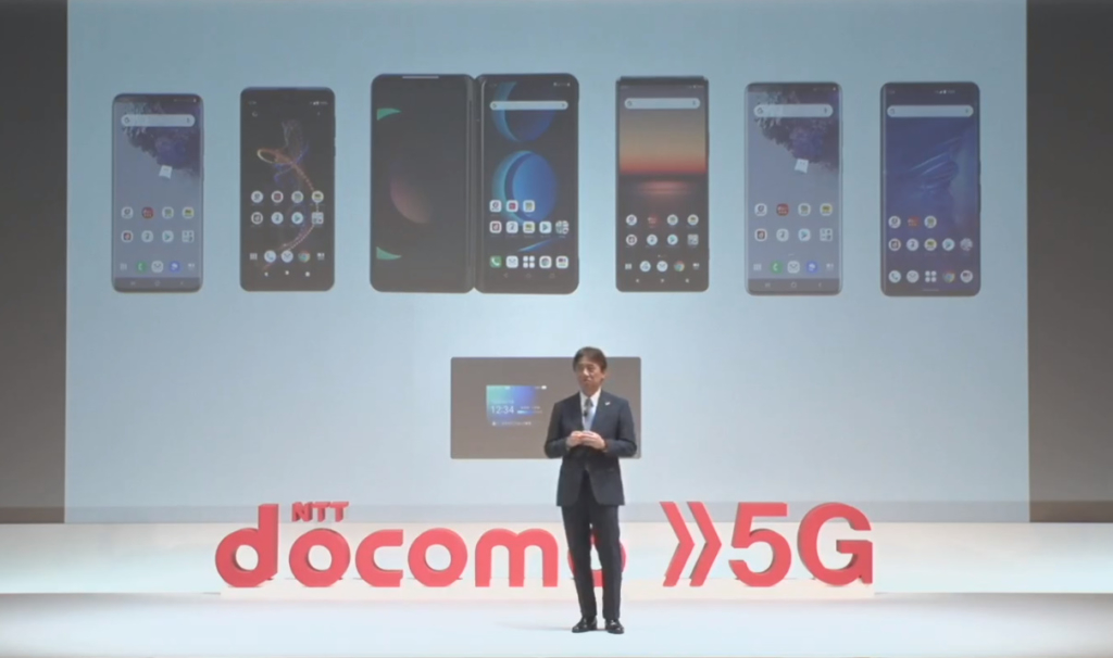 5G対応端末