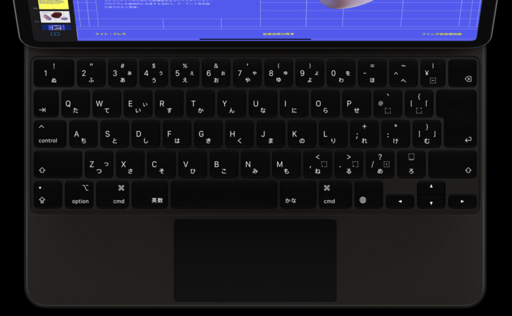 新しいマジックキーボード