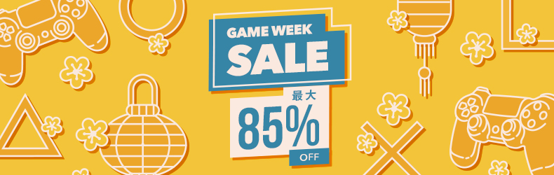 gameweeksale2020