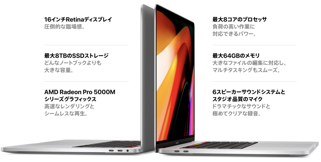 MacBook Pro16
