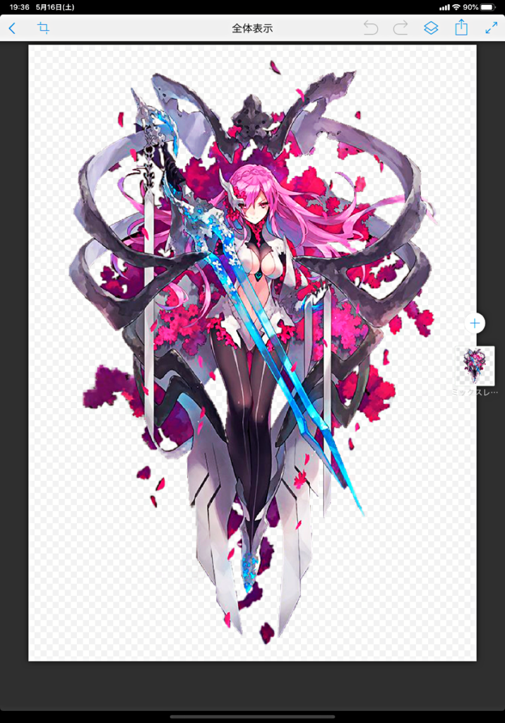 photoshop mix