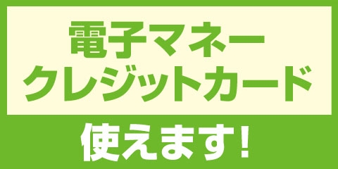 快活クラブ