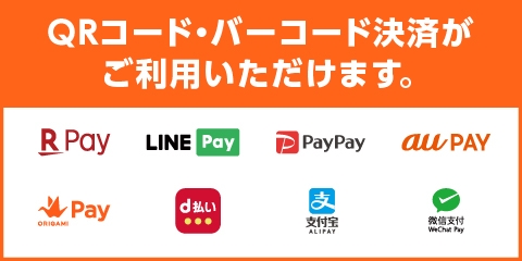 快活クラブ