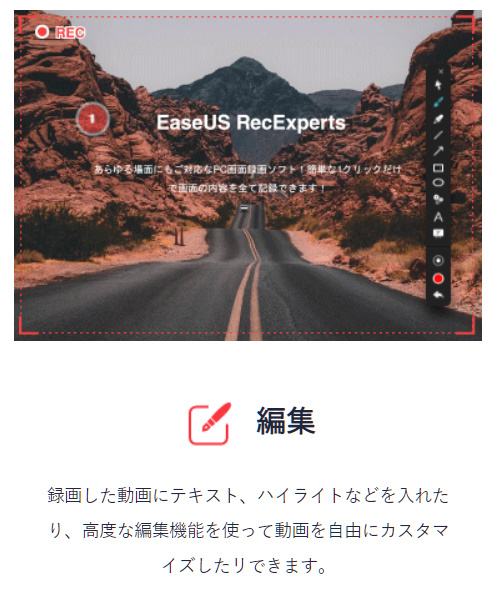 EaseUS RecExperts