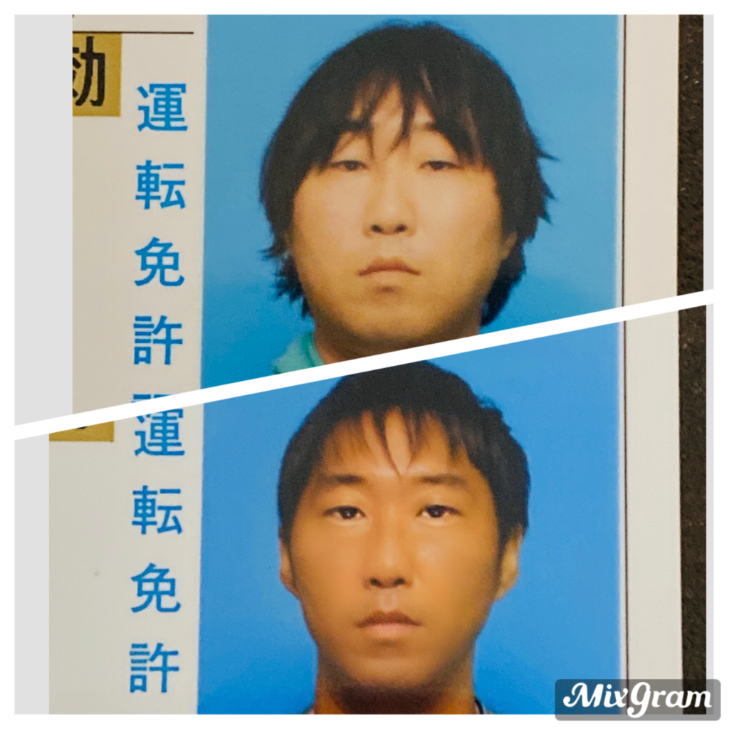 免許の写真