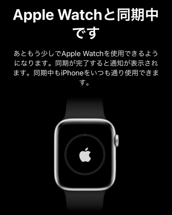 AppleWatchSE