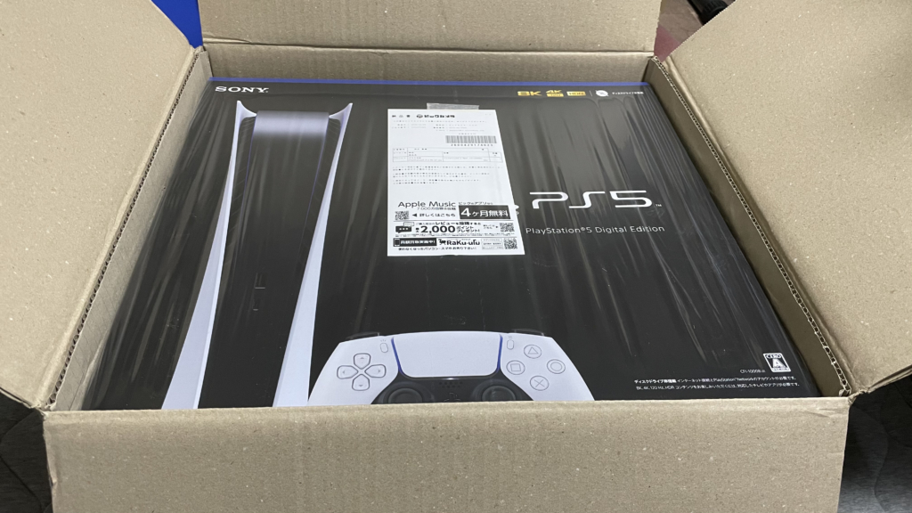 PS5