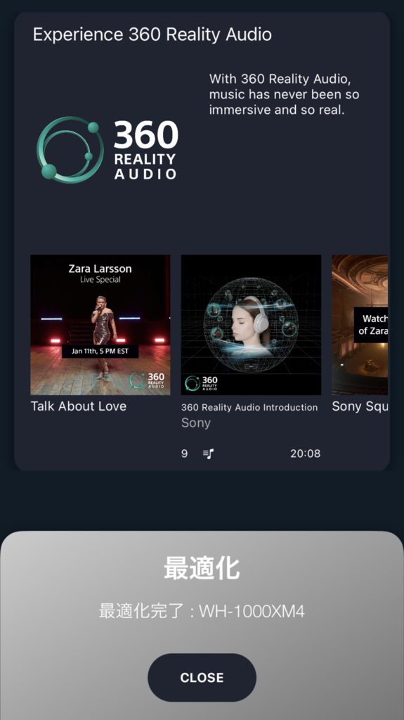 360 Reality Audio