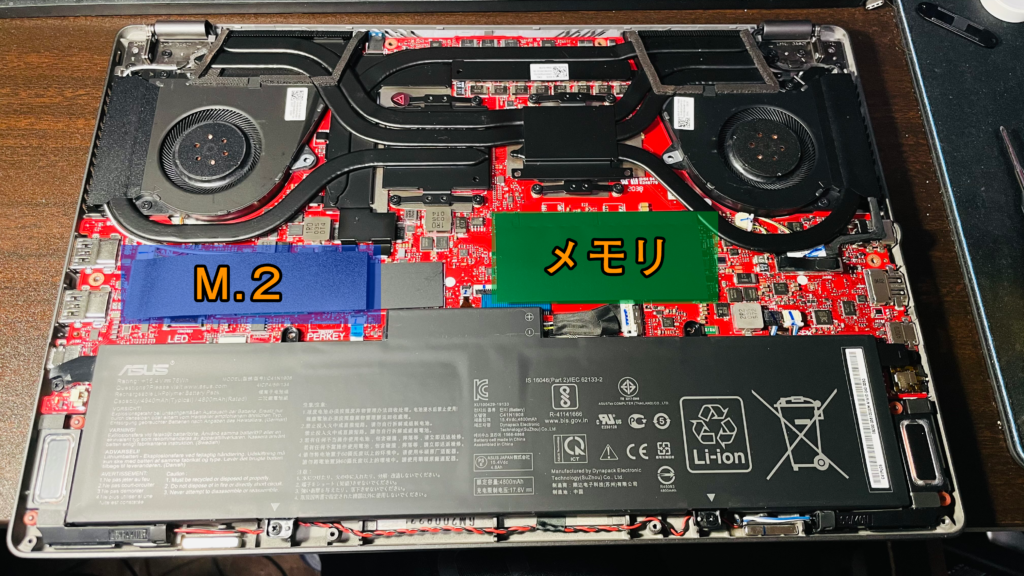 ROG ZERHYRUS G14-M.2換装