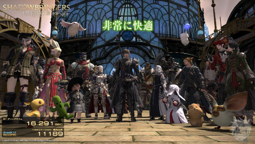 FF14 benchmark