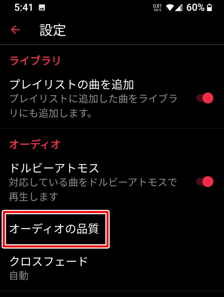 Apple Music