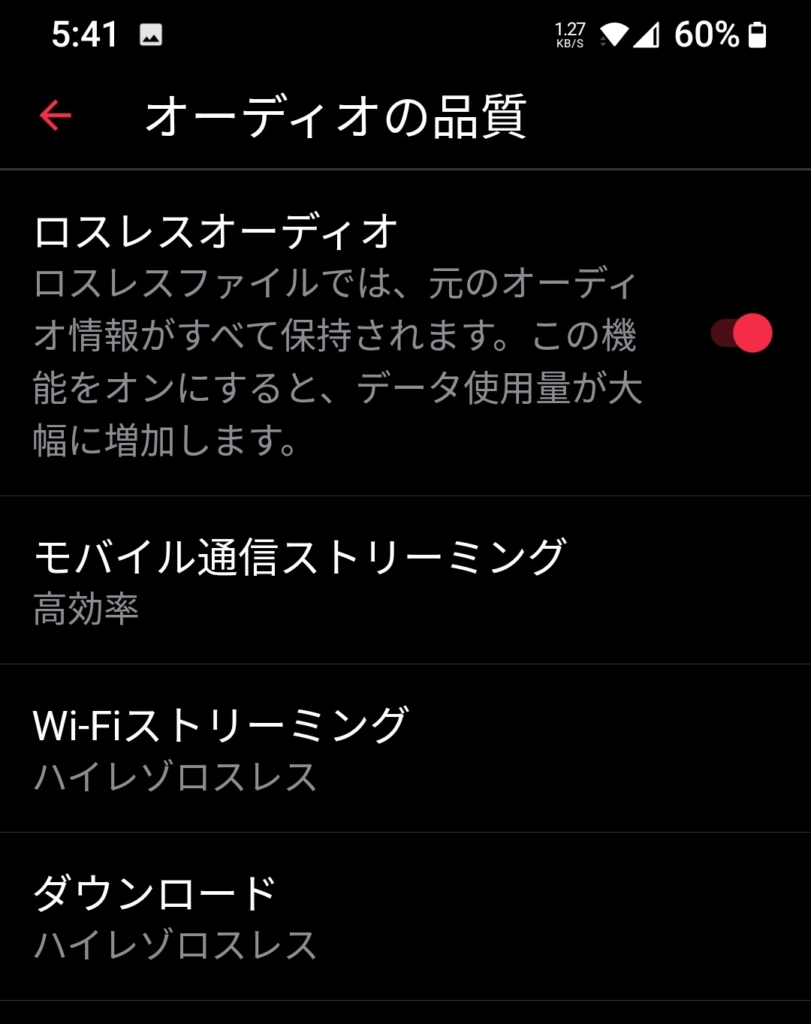 Apple Music
