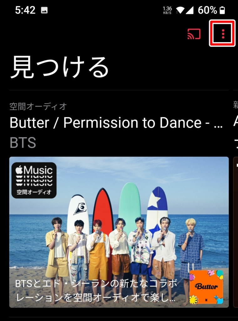 Apple Music